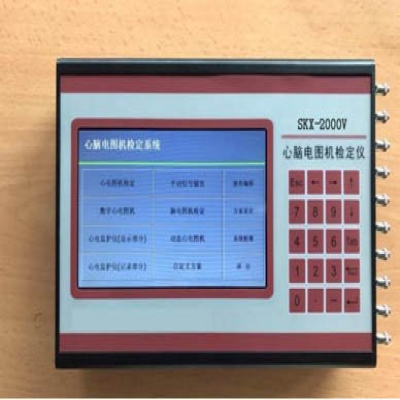 心腦電圖機檢定儀